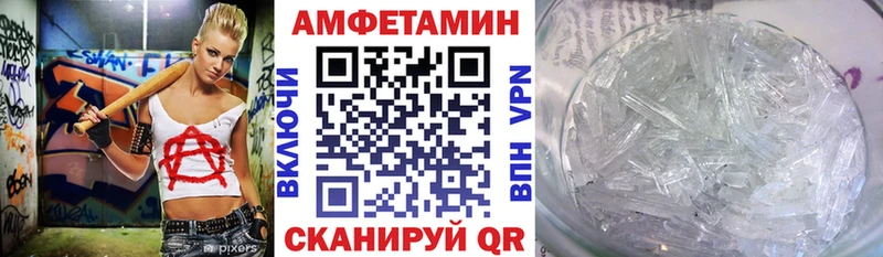 Амфетамин 98%  Краснокаменск 