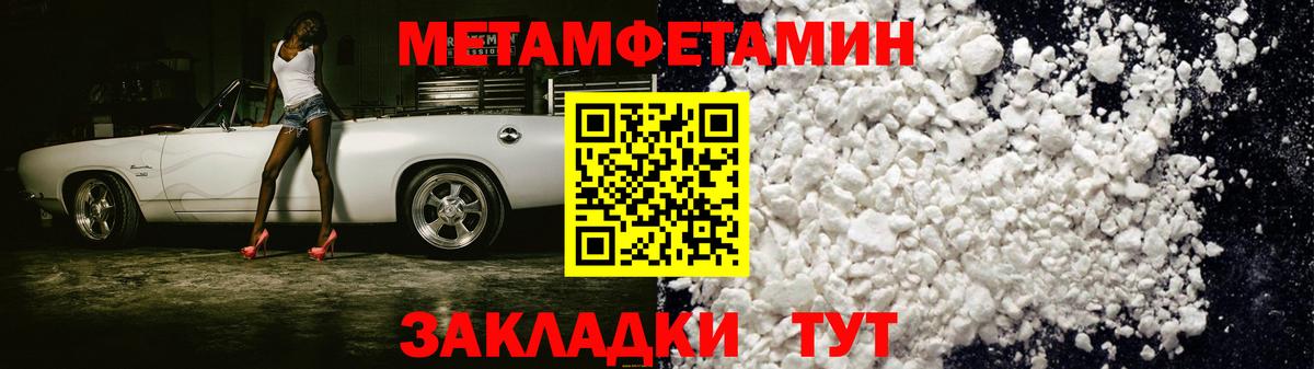 Amphetamine  Amphetamine Premium  АМФЕТАМИН  Краснокаменск  Вход с VPN 