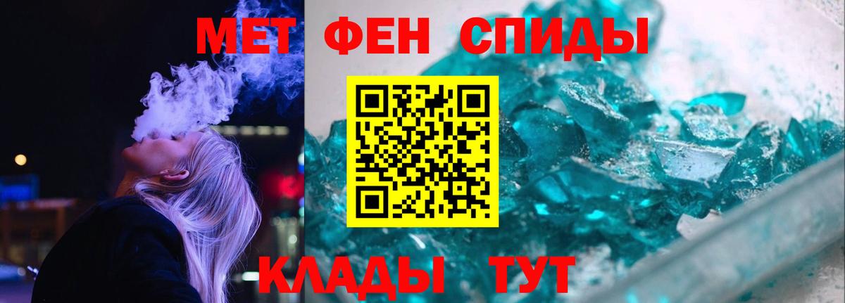 Amphetamine Розовый Краснокаменск