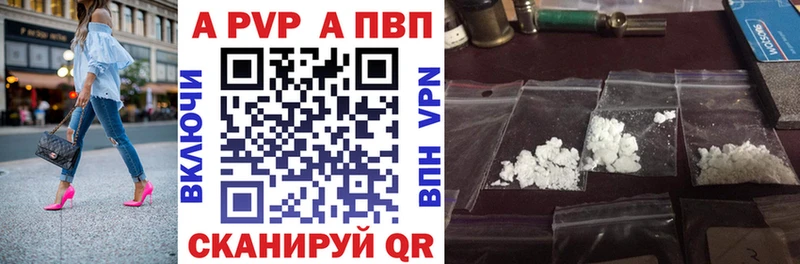 ОМГ ОМГ зеркало  площадка клад  A PVP VHQ  Краснокаменск 