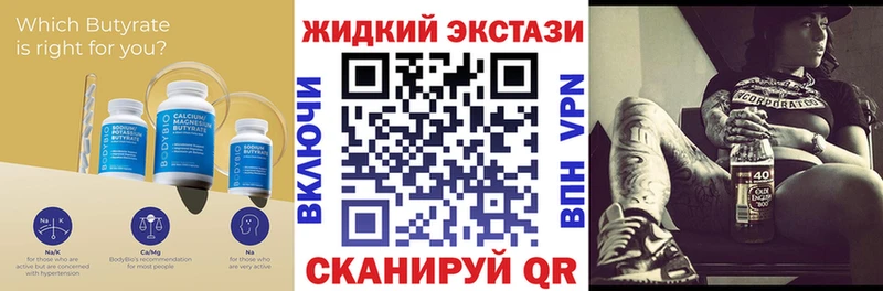 магазин продажи наркотиков  Краснокаменск  Бутират оксана 