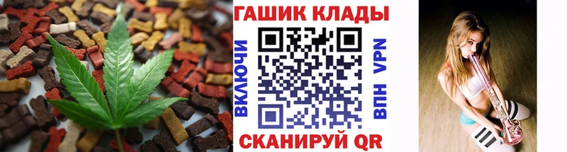 Еда ТГК конопля  наркота  Краснокаменск 