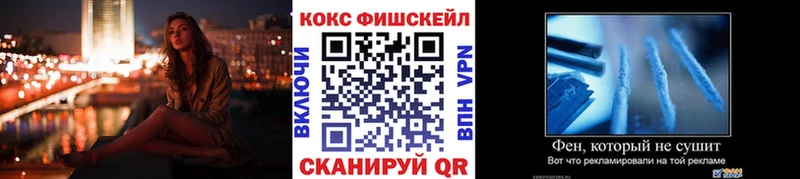 Кокаин VHQ  Краснокаменск 