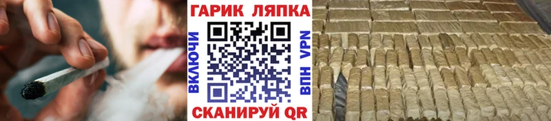ГАШ индика сатива наркота кракен рабочий сайт Краснокаменск