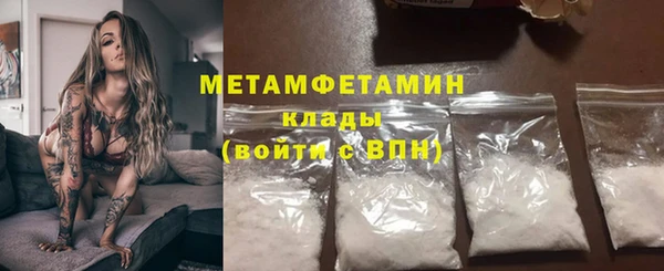 метадон Балабаново