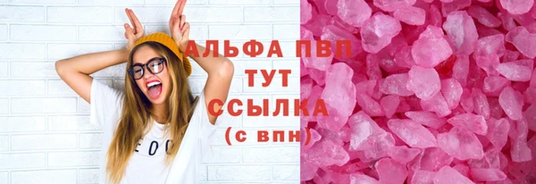 скорость mdpv Баксан