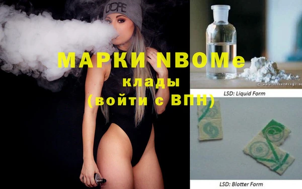метадон Балабаново