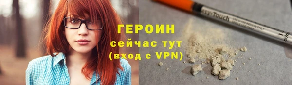 метадон Балабаново