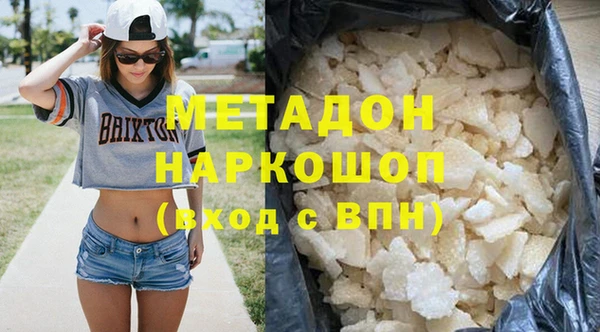 метадон Балабаново
