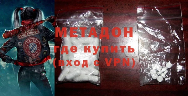 метадон Балабаново