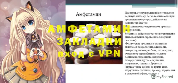 скорость mdpv Баксан