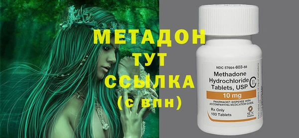метадон Балабаново
