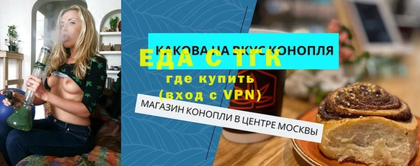 скорость mdpv Баксан