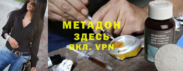 метадон Балабаново