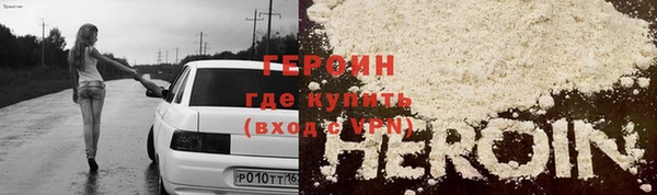 ECSTASY Рославль