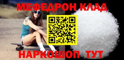 mdpv Кингисепп