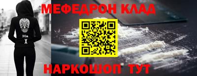 спиды Кинель