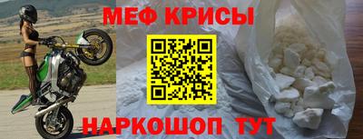 а пвп мука Северобайкальск