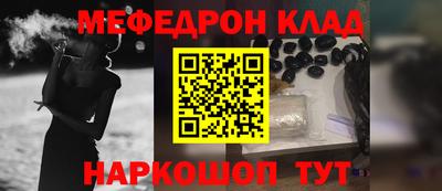 спиды Кинель