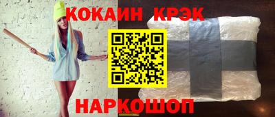спиды Кинель