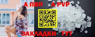 спиды Кинель