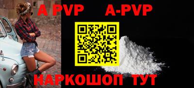 mdpv Кингисепп