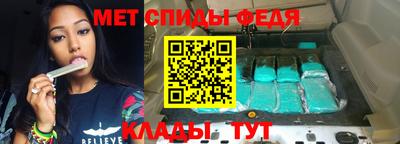 спиды Кинель