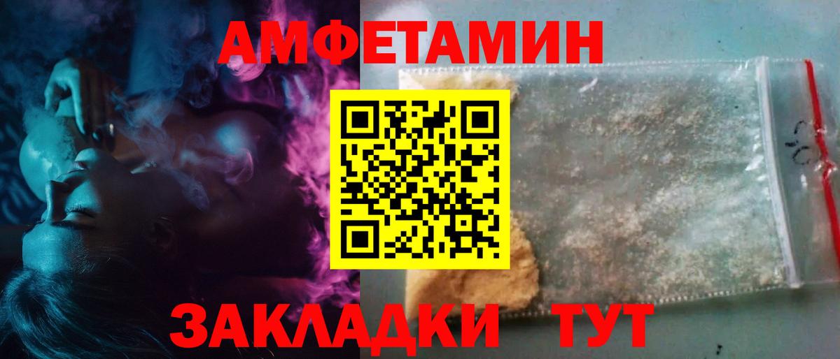  Cocaine Краснокаменск