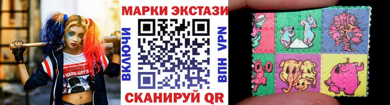 Наркотические марки 1,5мг  продажа наркотиков  Краснокаменск 