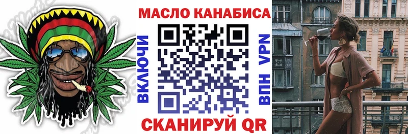 Дистиллят ТГК вейп  блэк спрут маркетплейс  Краснокаменск  как найти закладки 