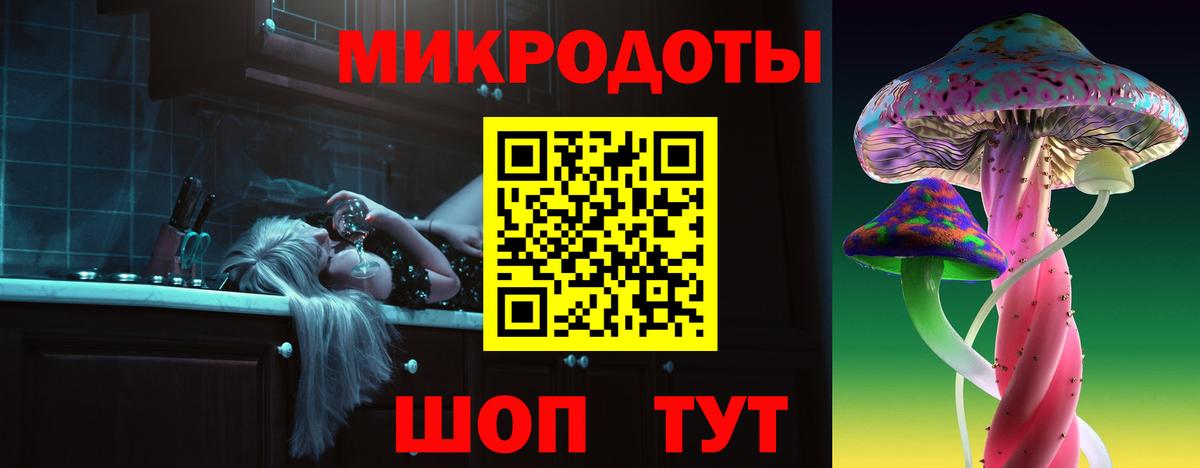 Псилоцибиновые грибы Magic Shrooms  Псилоцибиновые грибы MAGIC MUSHROOMS  где купить наркоту  Краснокаменск  Вход с VPN 