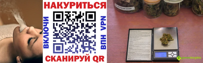 Марихуана тримм где найти OMG Краснокаменск